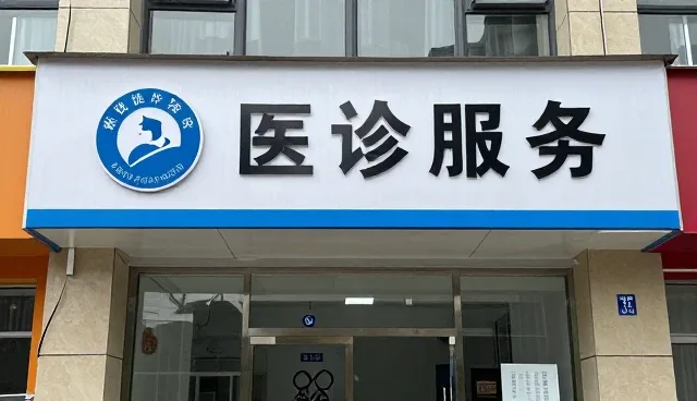 门诊服务系统选型如何应对未来业务增长需求